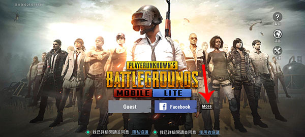 pubg°(BETA PUBG MOBILE LITE)ͼ1