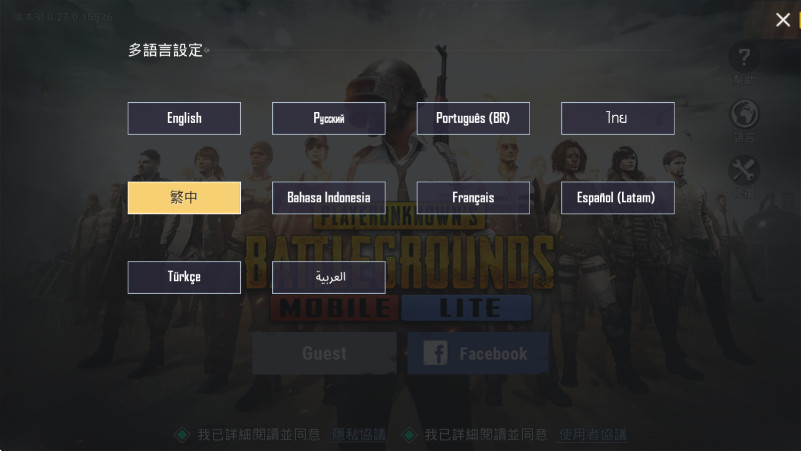 ֻ(PUBG MOBILE LITE)ͼ0