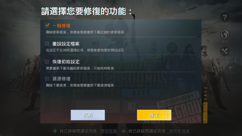 ֻ(PUBG MOBILE LITE)ͼ1