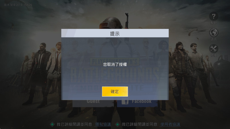ֻ(PUBG MOBILE LITE)ͼ2