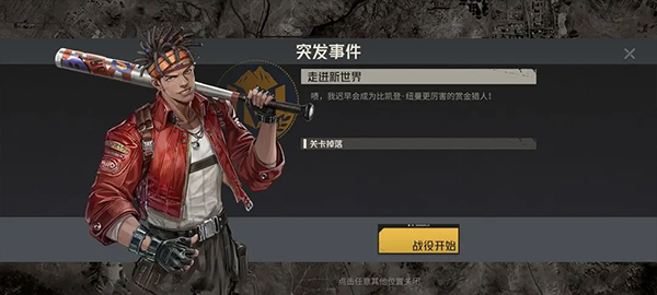 ᰹ʷ°氲׿(Mecharashi) 1.2.1ֻͼ1