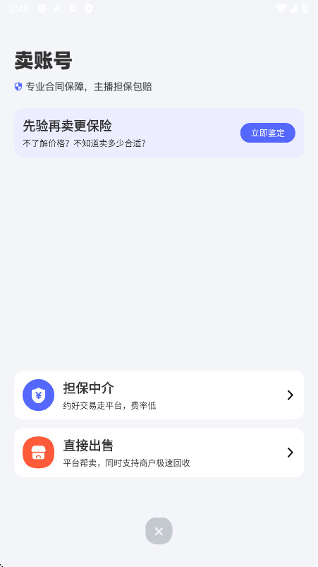 봽˺Žƽ̨ͼ2