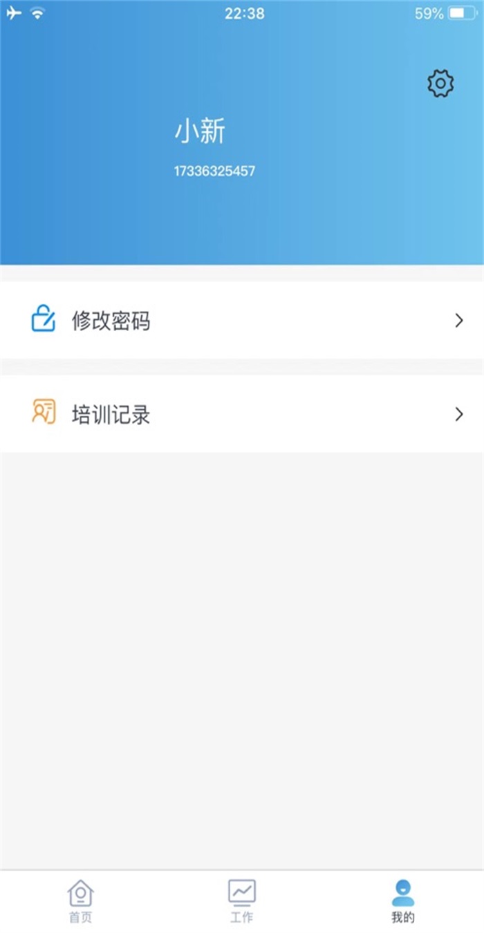 ƽapp°汾 1.2.74׿ͼ3