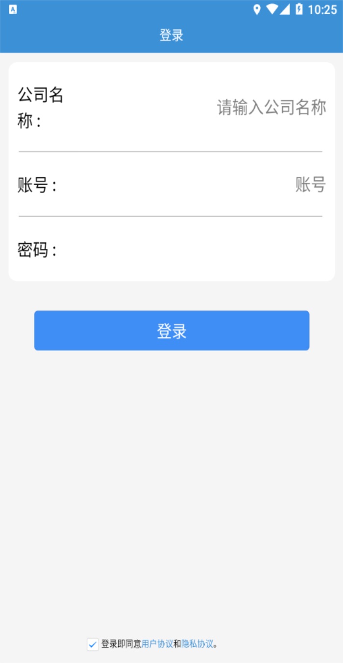 ƽapp°汾 1.2.74׿ͼ1