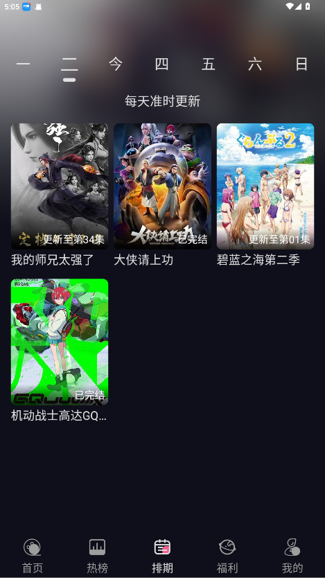 ѾѾ°汾 1.2.1׿ͼ2