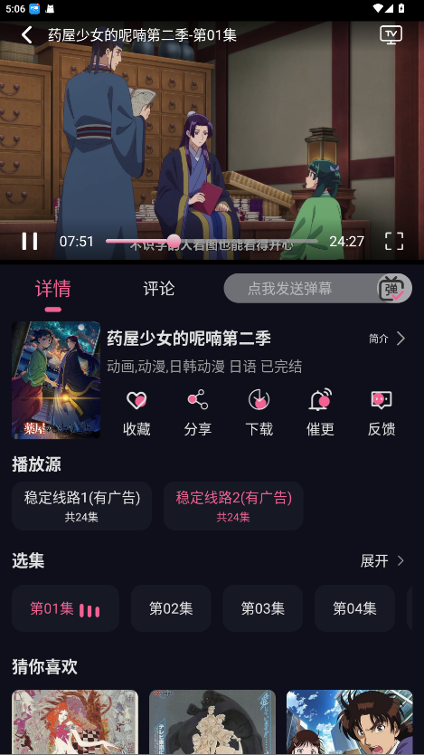 ѾѾ°汾 1.2.1׿ͼ3