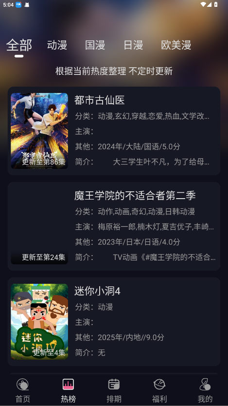 ѾѾ°汾 1.2.1׿ͼ1