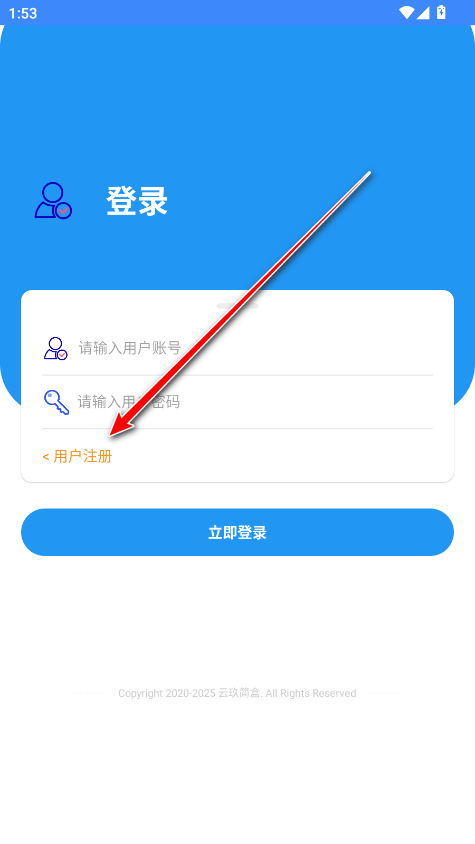 云玖简盒手机版 云玖简盒手机版