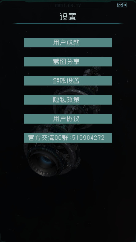 逐光启航最新版 逐光启航最新版