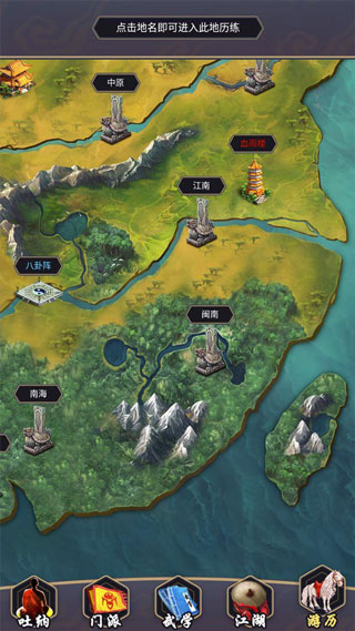 这就是江湖最新版本 这就是江湖最新版本