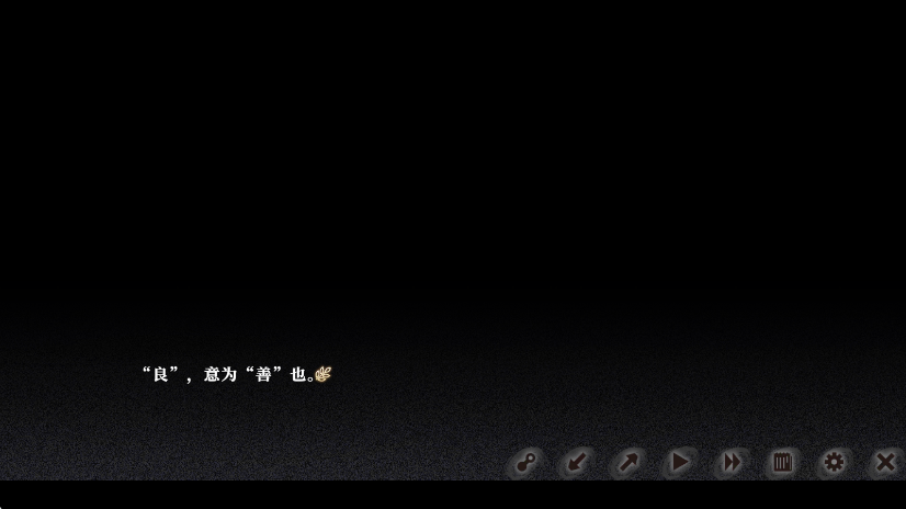 饿殍明末千里行手游官方版 饿殍明末千里行手游官方版