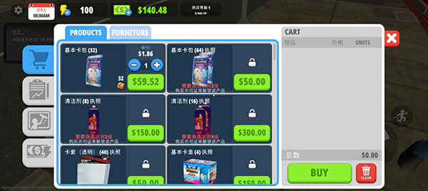 我的卡牌商店安卓版 我的卡牌商店安卓版