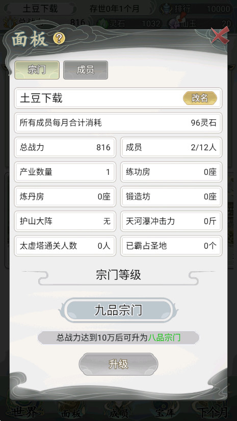 һ2°汾