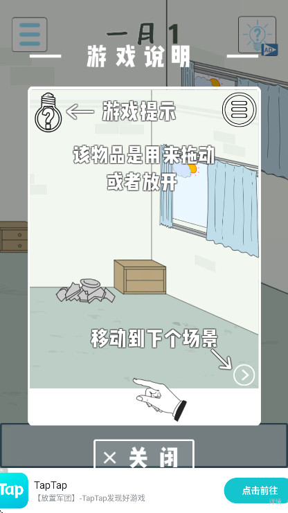 找到老公的私房钱手游 找到老公的私房钱手游