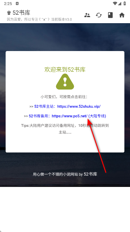 52°汾