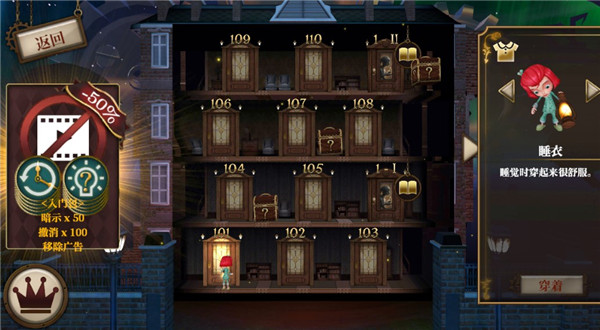 玩具制造商的豪宅无限提示 玩具制造商的豪宅无限提示