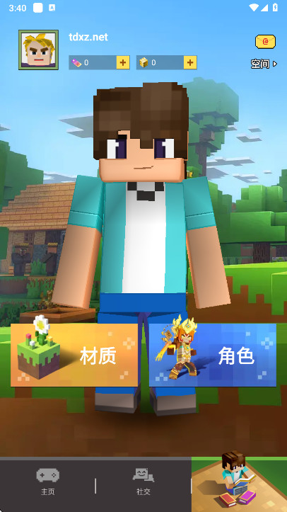 起床战争最新版2025 起床战争最新版2025