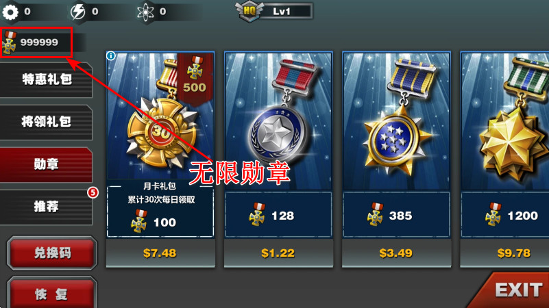 3ѫ°(World Conqueror 3)