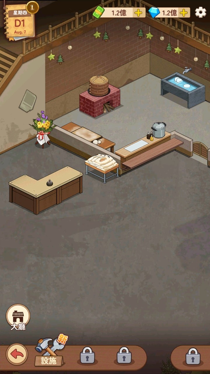 爷爷的早餐店无限金币钻石 爷爷的早餐店无限金币钻石