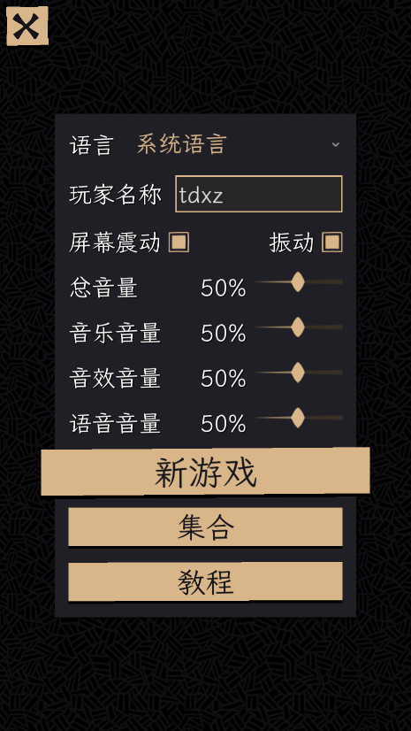 嗜血贝拉最新版本(Bella Wants Blood) 嗜血贝拉最新版本(Bella Wants Blood)