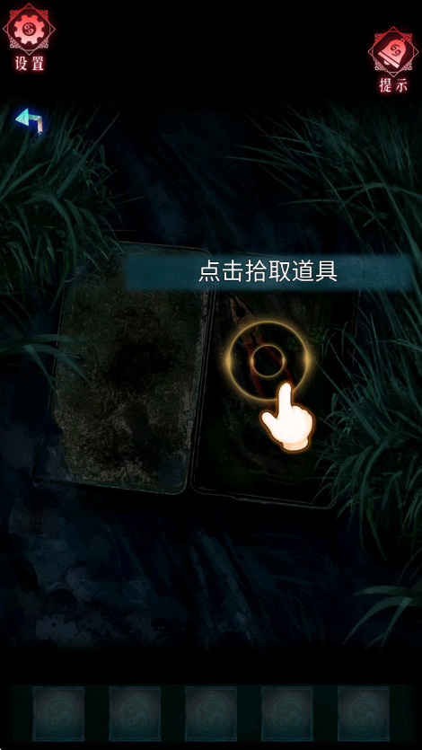 纸祭游戏手机版 纸祭游戏手机版