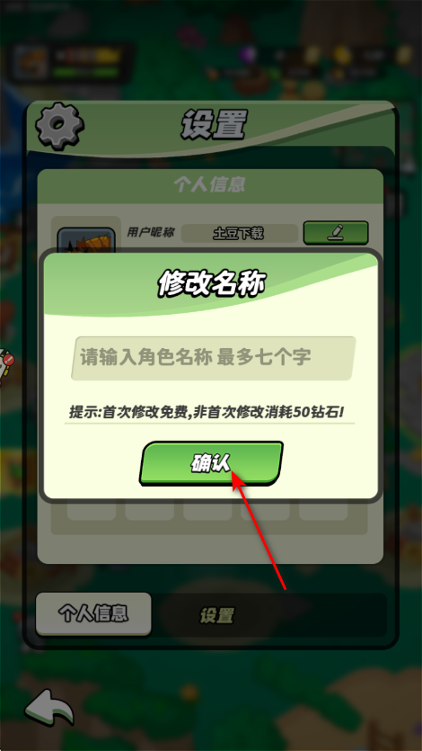 童话大乱斗官方 童话大乱斗官方