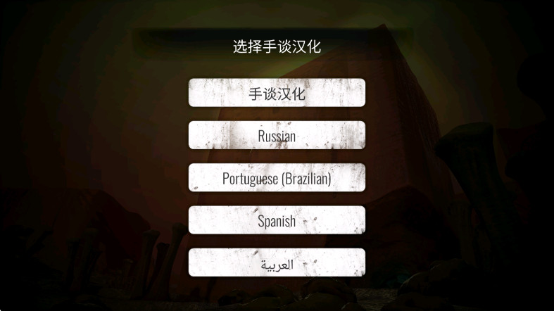 疯狂之墙手机版中文版 疯狂之墙手机版中文版