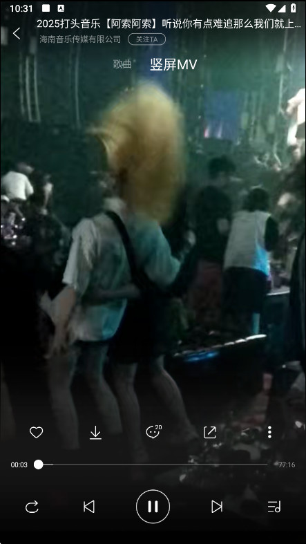 dj���ٷ��ֻ���