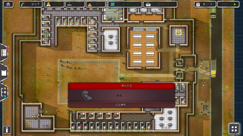 监狱建筑师中文版 监狱建筑师中文版