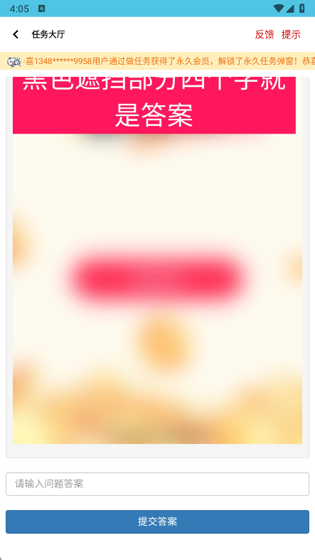 老街画质助手最新版 老街画质助手最新版