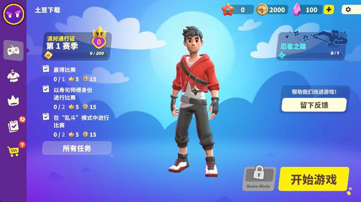 ɶ°(Ninja Party)