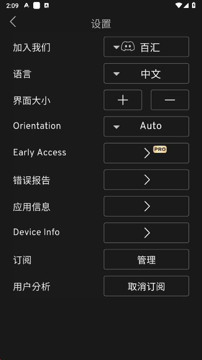 PriSma3D官方最新版 PriSma3D官方最新版
