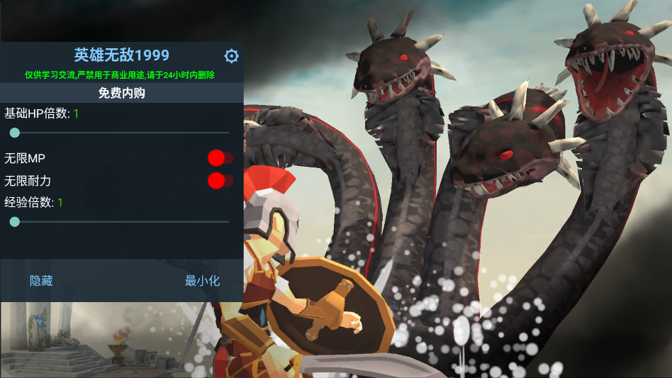 泰坦之魂内置菜单 泰坦之魂内置菜单