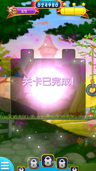 宠物大营救无限道具版 宠物大营救无限道具版