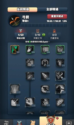 永恒英雄内置作弊菜单最新版 永恒英雄内置作弊菜单最新版