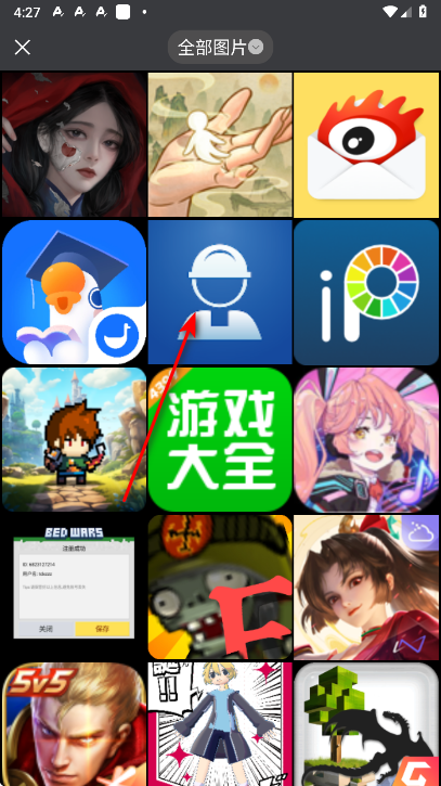 最美电子证件照vip解锁版 最美电子证件照vip解锁版