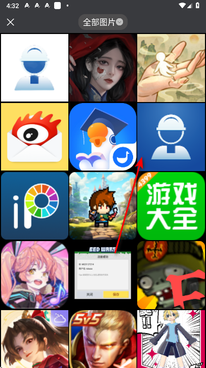 最美电子证件照vip解锁版 最美电子证件照vip解锁版