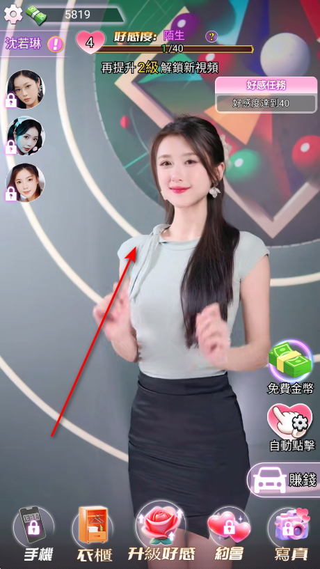 我的房东日记住客往事手机版 我的房东日记住客往事手机版