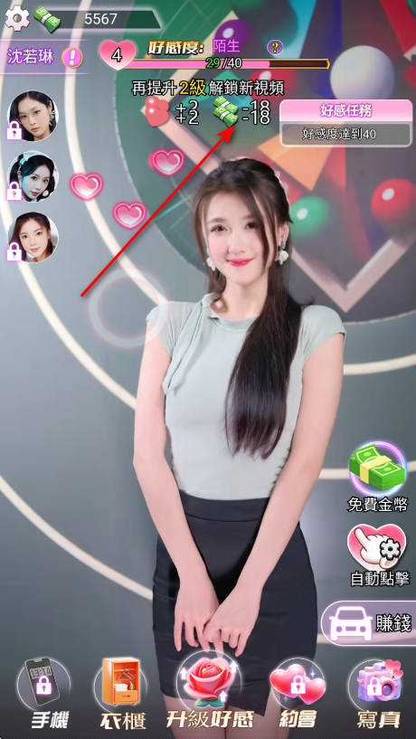 我的房东日记住客往事手机版 我的房东日记住客往事手机版