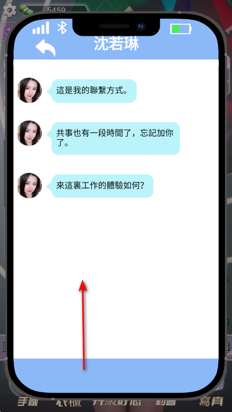 我的房东日记住客往事手机版 我的房东日记住客往事手机版