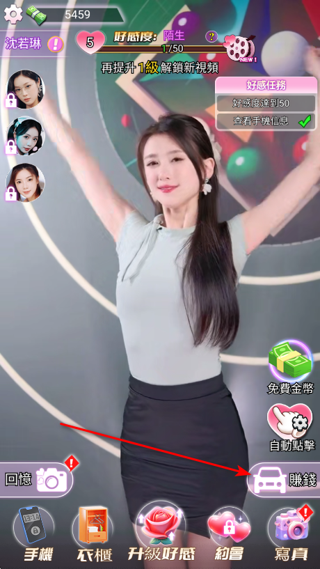 我的房东日记住客往事手机版 我的房东日记住客往事手机版