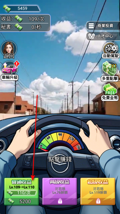 我的房东日记住客往事手机版 我的房东日记住客往事手机版