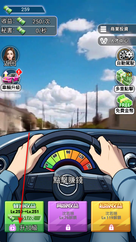 我的房东日记住客往事手机版 我的房东日记住客往事手机版