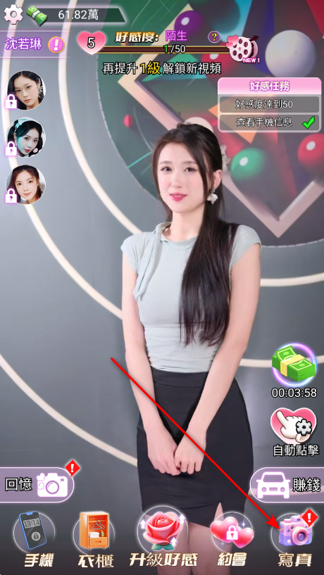 我的房东日记住客往事手机版 我的房东日记住客往事手机版