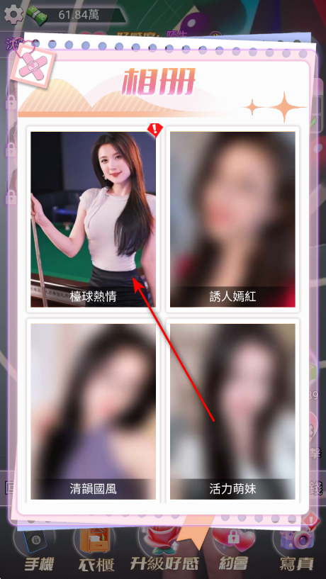 我的房东日记住客往事手机版 我的房东日记住客往事手机版