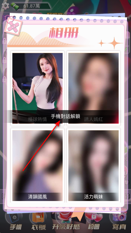 我的房东日记住客往事手机版 我的房东日记住客往事手机版
