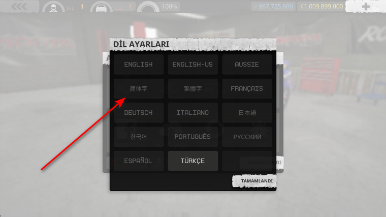 旋转风暴无限钻石金币破解版 旋转风暴无限钻石金币破解版