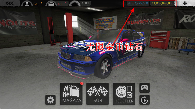 旋转风暴无限钻石金币破解版 旋转风暴无限钻石金币破解版