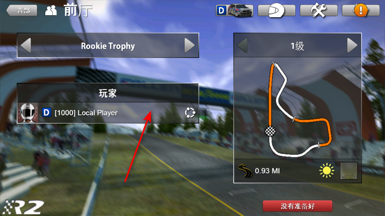 拉力竞速2破解版全车解锁 拉力竞速2破解版全车解锁