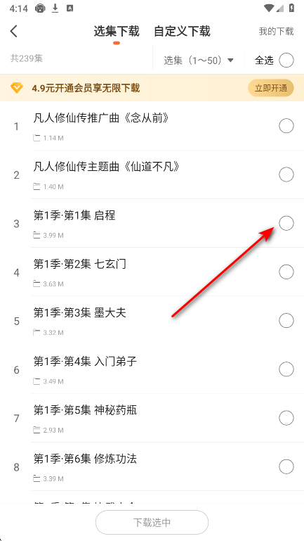 °汾2025